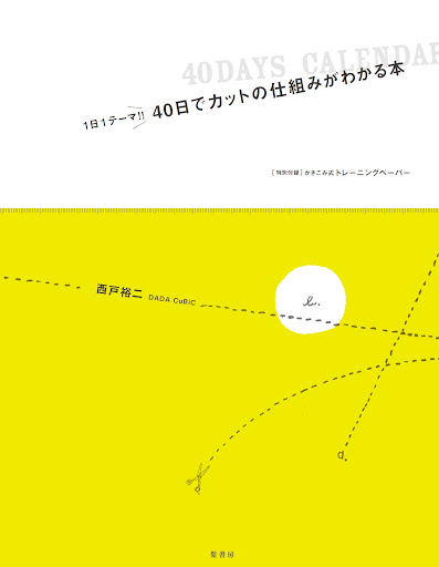 美容師さんオススメの勉強本