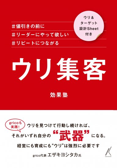 美容師さんオススメの勉強本