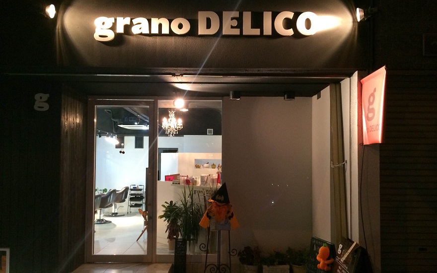 granodelico_salon1.jpg